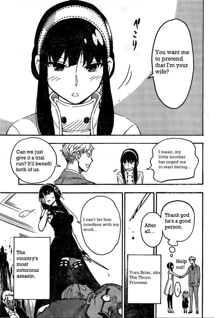 Spy x Family, Chapter 0 image 4